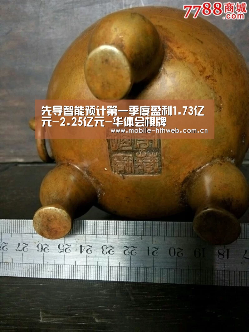 华体会体育app下载