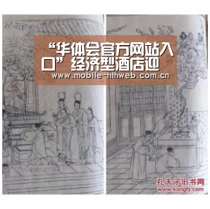 “华体会官方网站入口”经济型酒店迎来拐点经济型经济