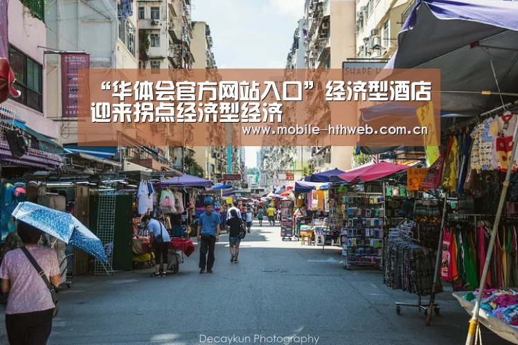 华体会体育app下载