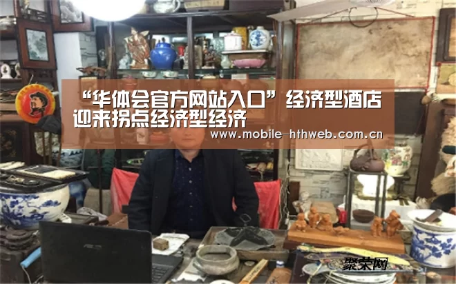 华体会app