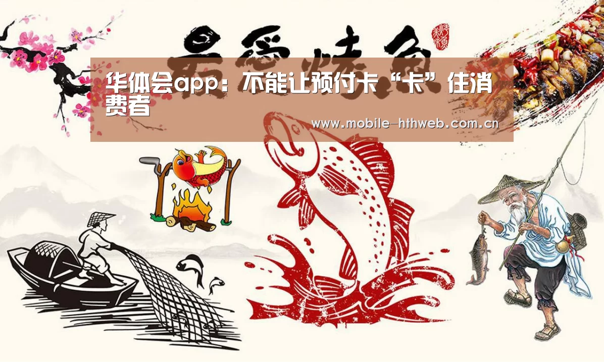 华体会体育app下载