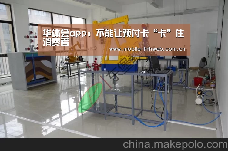 华体会体育app下载