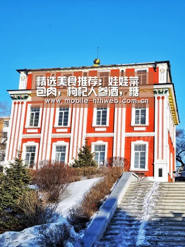 华体会官方网站入口