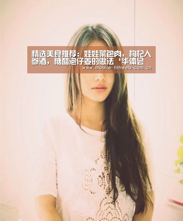 华体会app