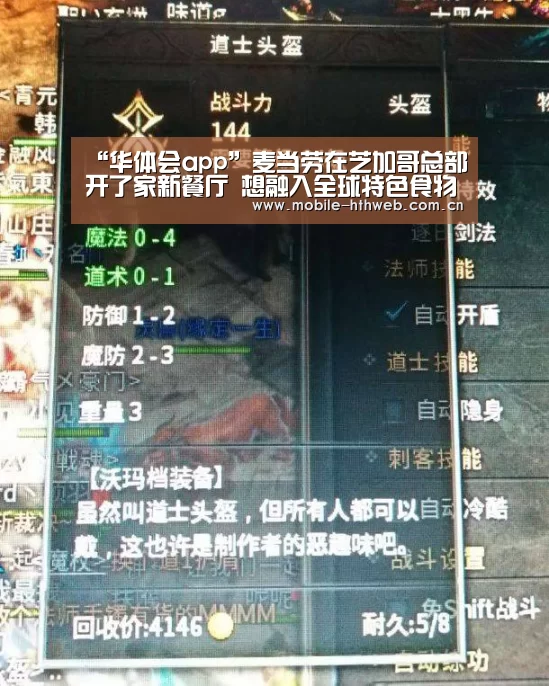 华体会棋牌