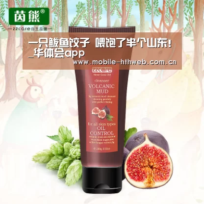一只鲅鱼饺子 喂饱了半个山东!_华体会app(图1) 华体会官方网站入口