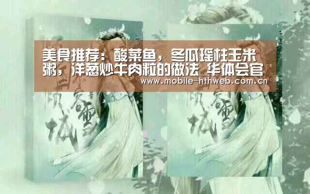 华体会棋牌