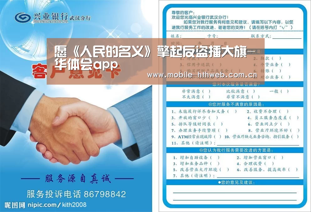 华体会棋牌