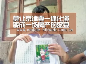 华体会app
