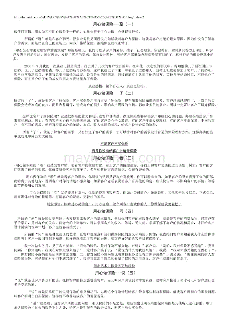 华体会官方网站入口