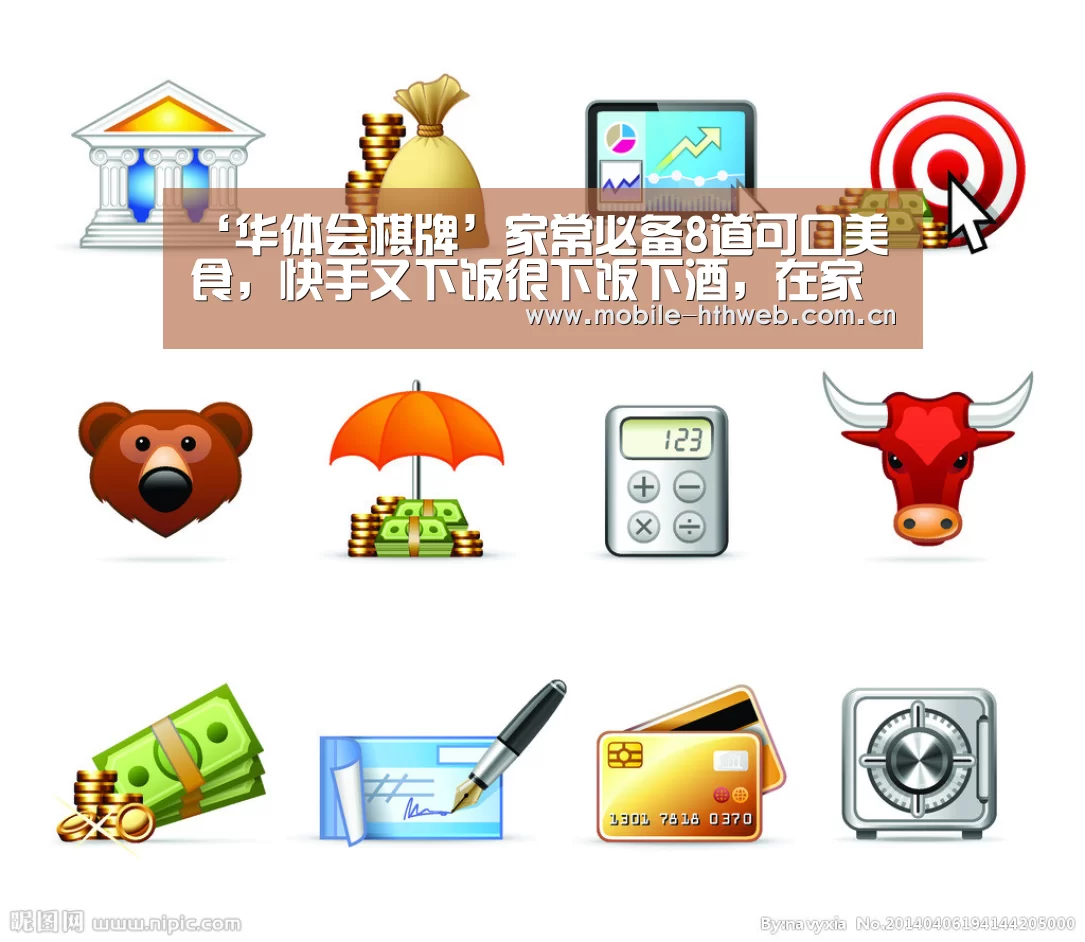 华体会体育app下载