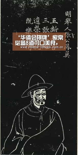 华体会官方网站入口
