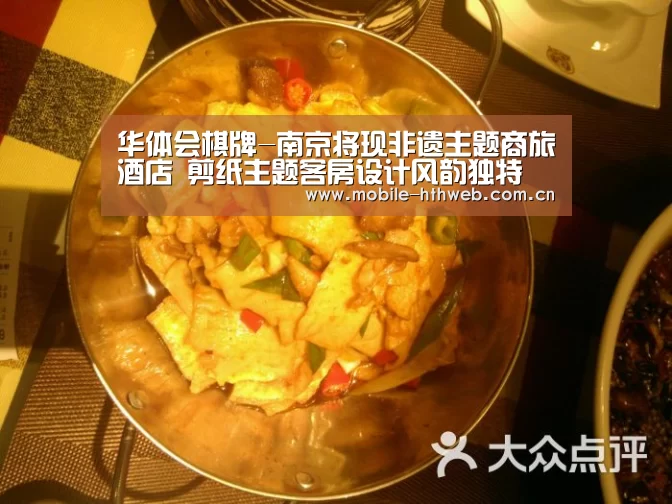 华体会体育app下载