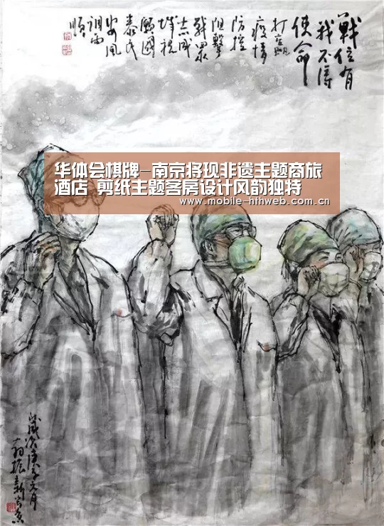 华体会棋牌