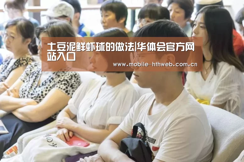 华体会棋牌