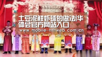 华体会体育app下载