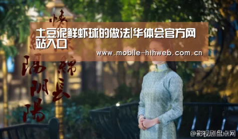 华体会app